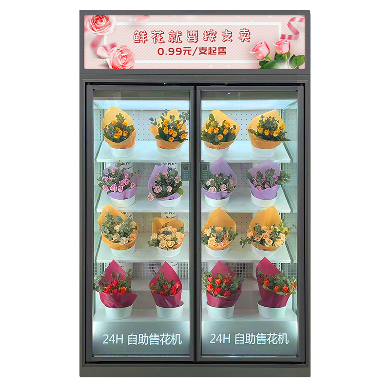 鲜花保鲜视觉柜解决方案