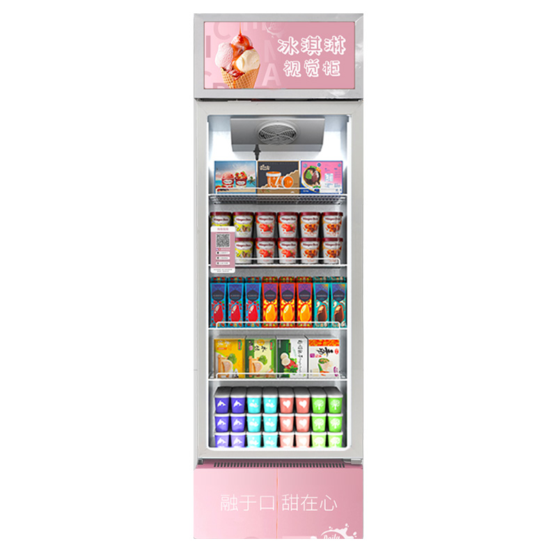 冰淇淋视觉柜解决方案