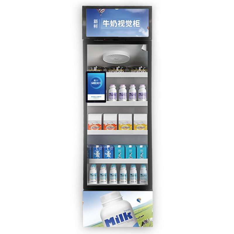 牛奶视觉柜解决方案