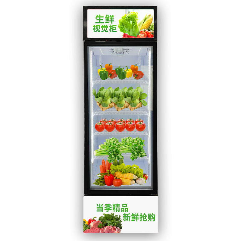 生鲜视觉柜解决方案