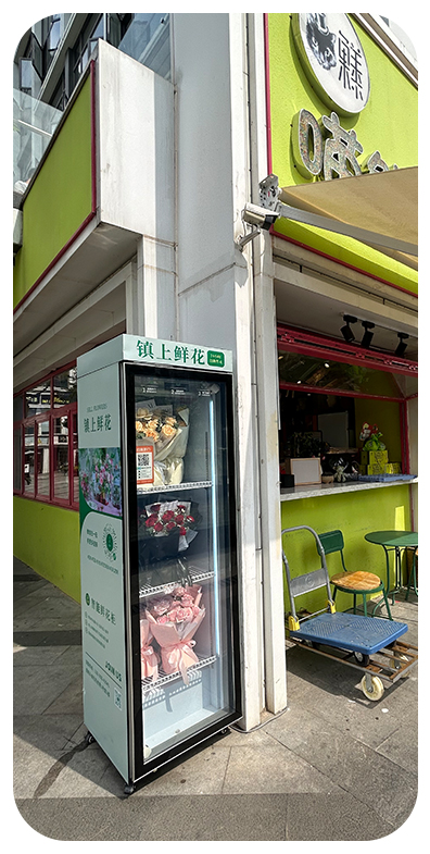奶茶店